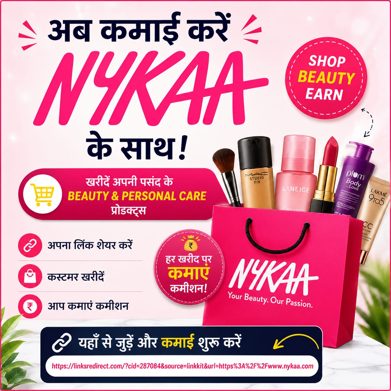 NYKAA Products NYKAA Products